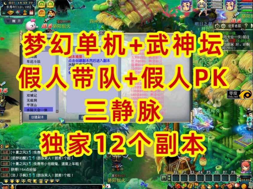 游戏画面5